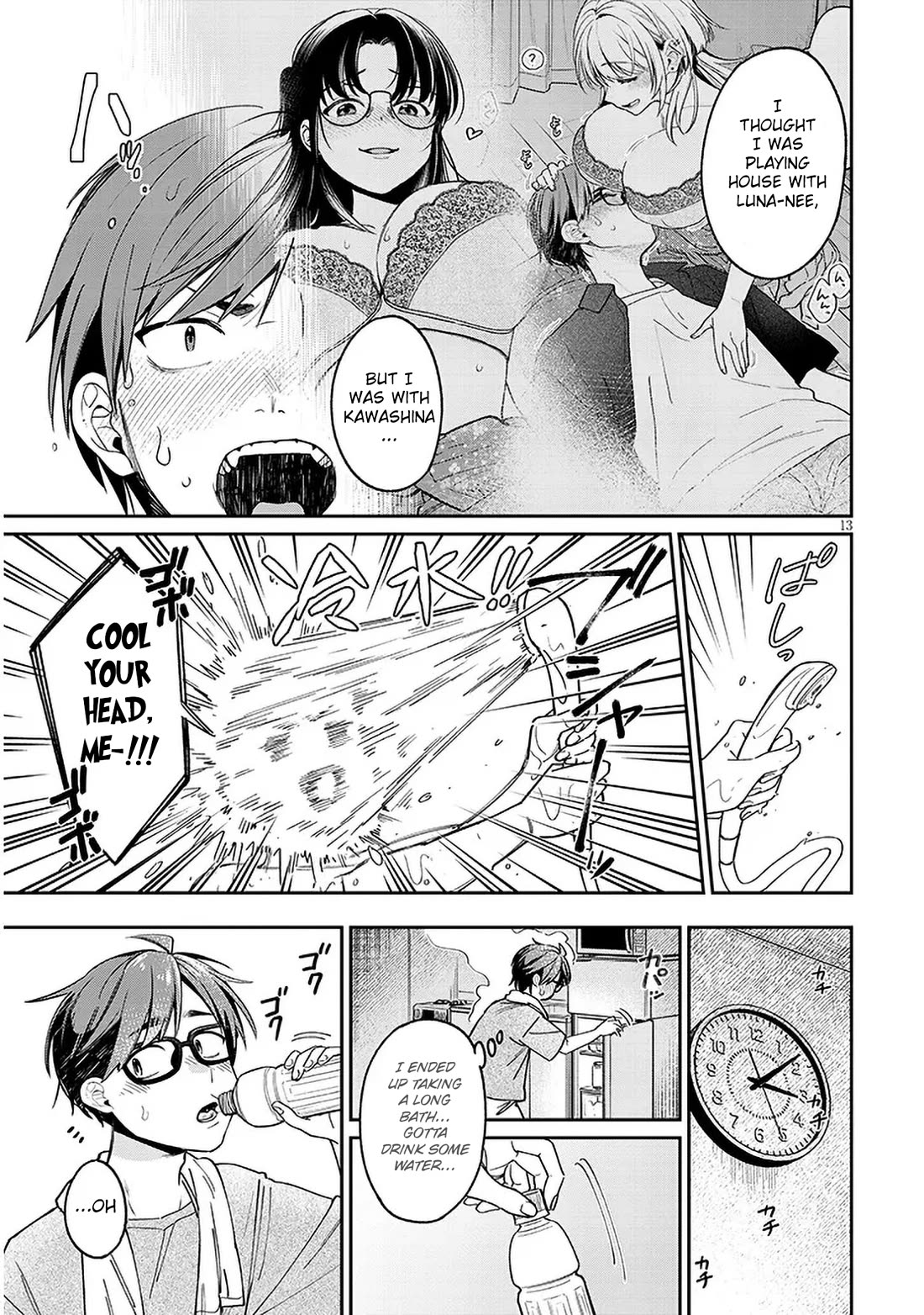 A Quirky Girl is Inviting Me to Bed Chapter 6 page 13 - Chapter 6