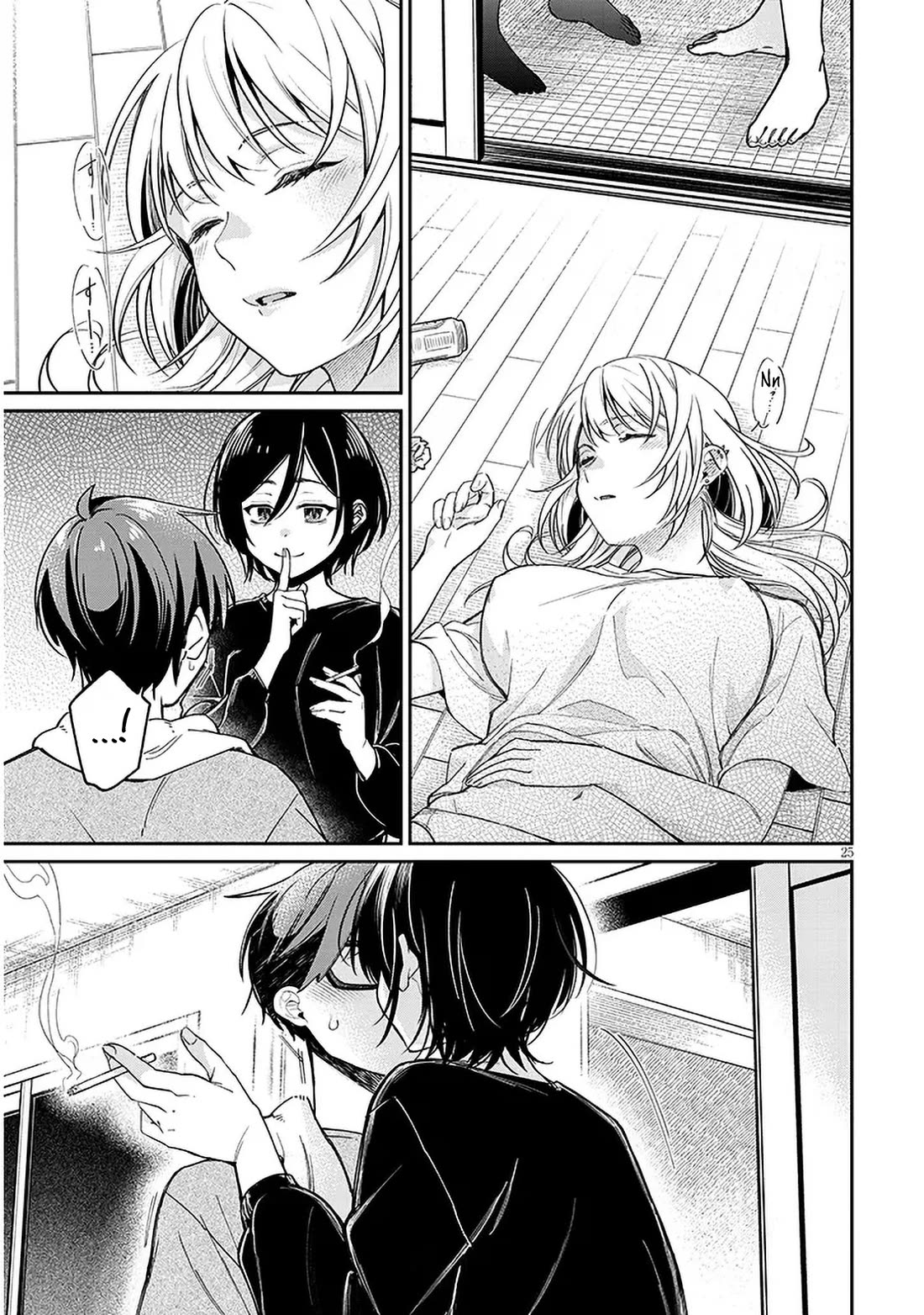 A Quirky Girl is Inviting Me to Bed Chapter 6 page 25 - Chapter 6