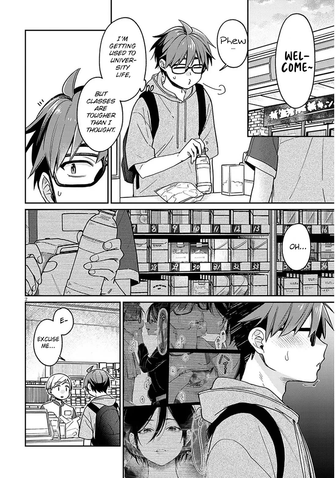 A Quirky Girl is Inviting Me to Bed Chapter 7 page 2 - Chapter 7
