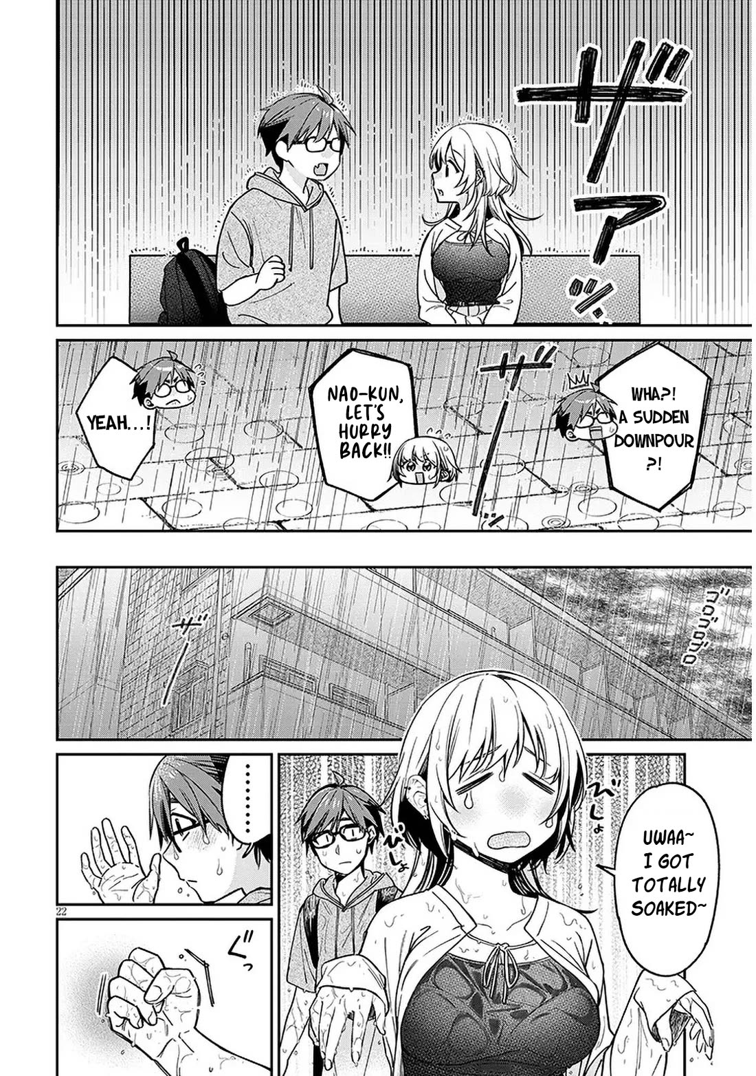 A Quirky Girl is Inviting Me to Bed Chapter 7 page 22 - Chapter 7