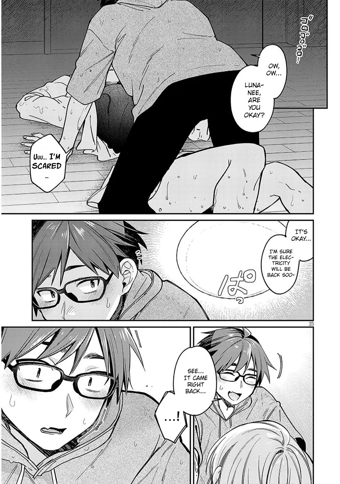 A Quirky Girl is Inviting Me to Bed Chapter 7 page 25 - Chapter 7
