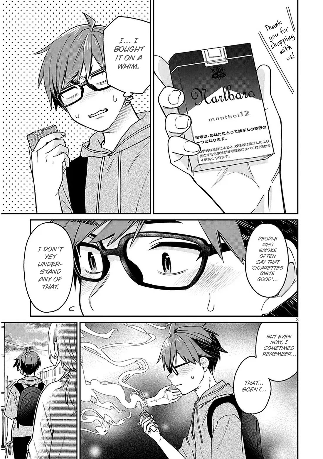 A Quirky Girl is Inviting Me to Bed Chapter 7 page 3 - Chapter 7