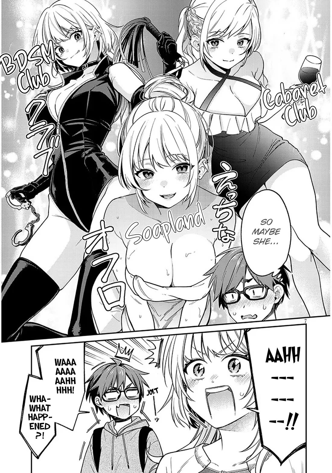 A Quirky Girl is Inviting Me to Bed Chapter 7 page 7 - Chapter 7
