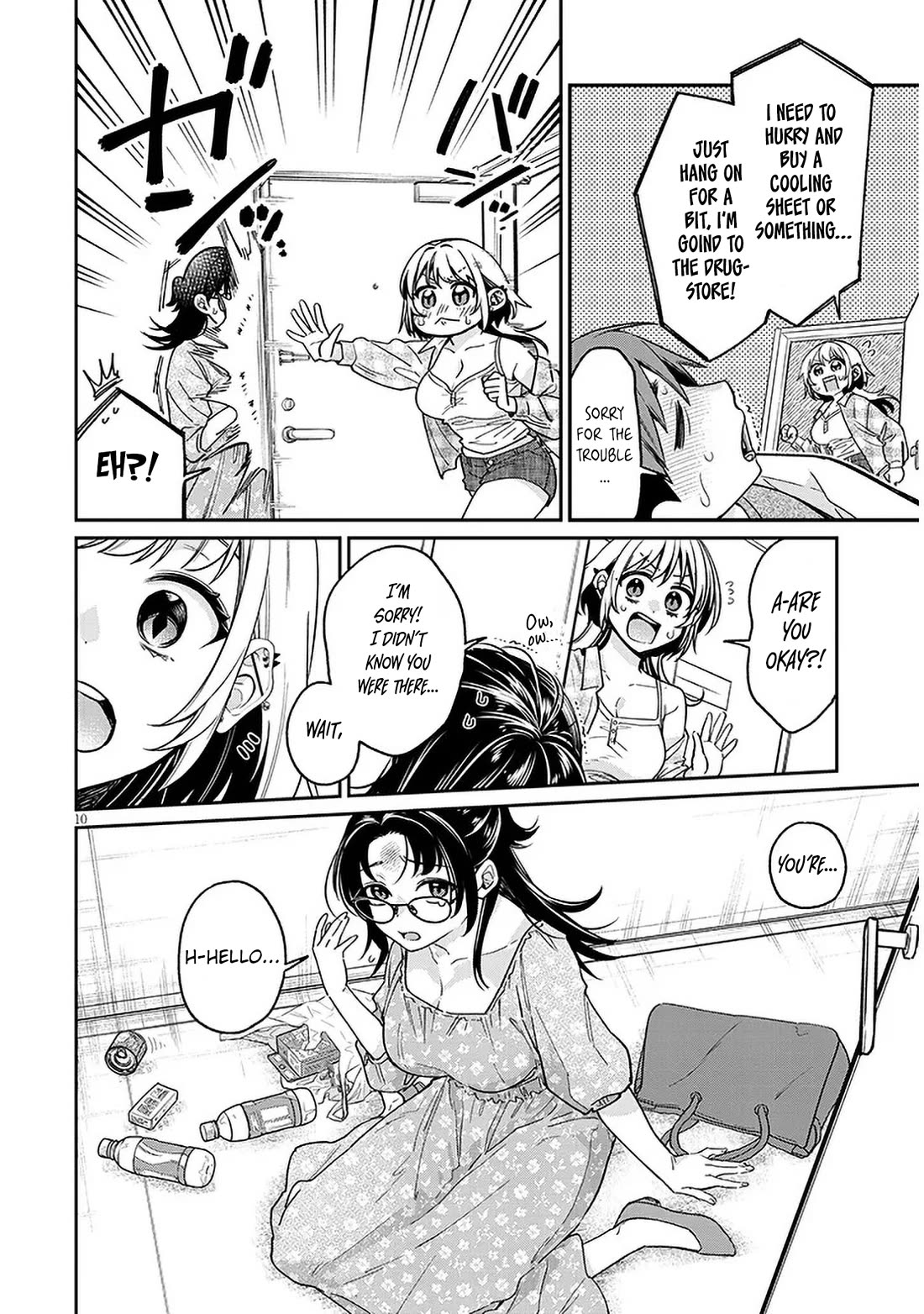 A Quirky Girl is Inviting Me to Bed Chapter 8 page 10 - Chapter 8