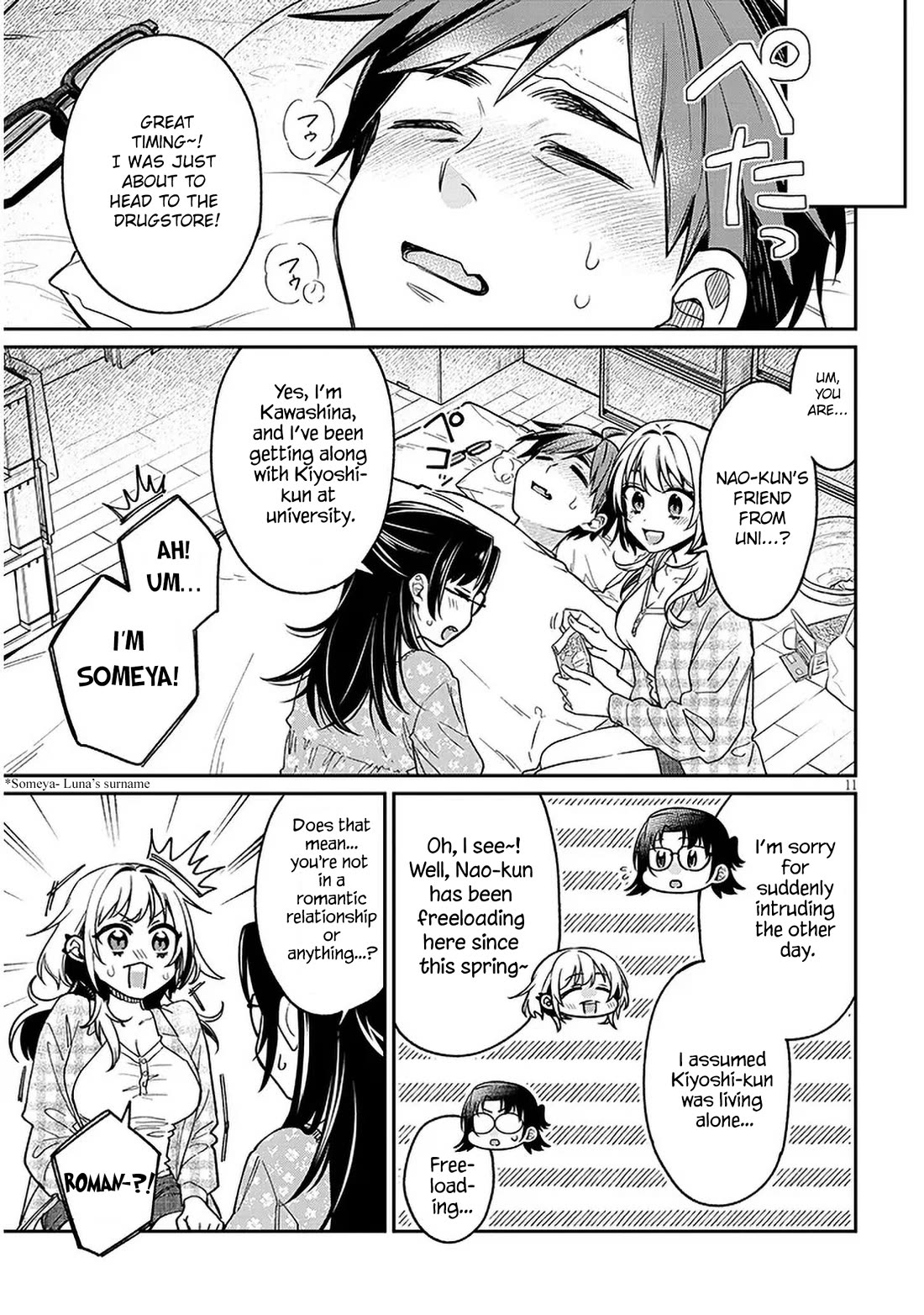 A Quirky Girl is Inviting Me to Bed Chapter 8 page 11 - Chapter 8