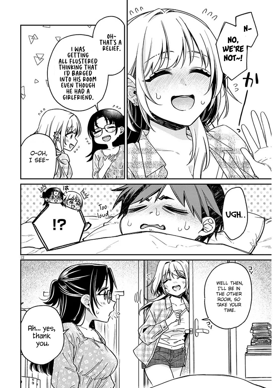 A Quirky Girl is Inviting Me to Bed Chapter 8 page 12 - Chapter 8