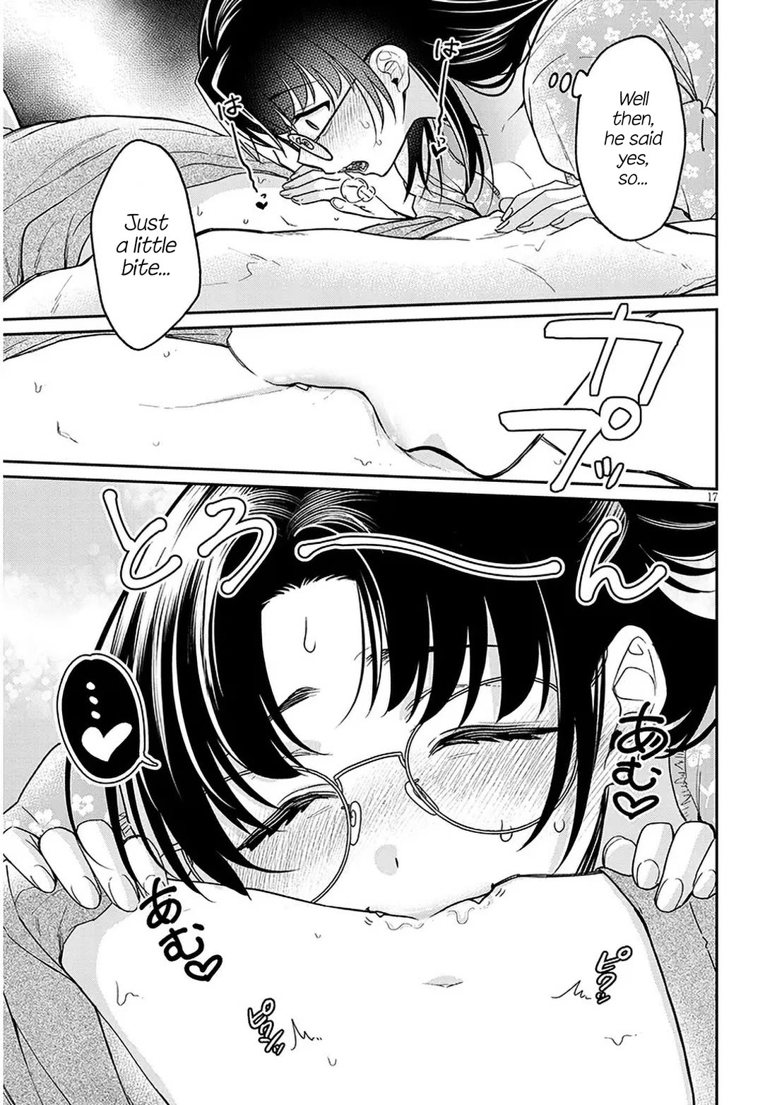 A Quirky Girl is Inviting Me to Bed Chapter 8 page 17 - Chapter 8