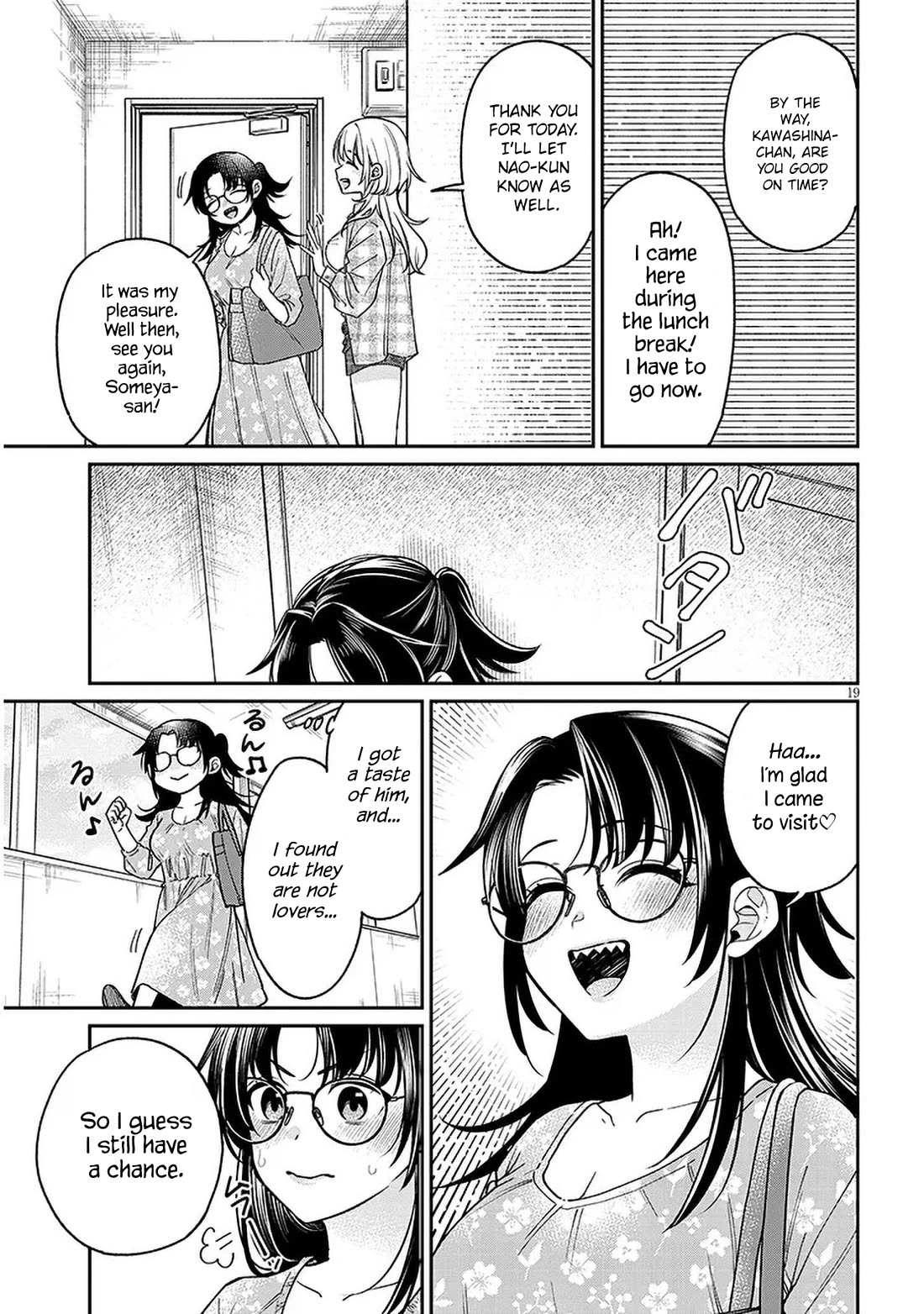 A Quirky Girl is Inviting Me to Bed Chapter 8 page 19 - Chapter 8