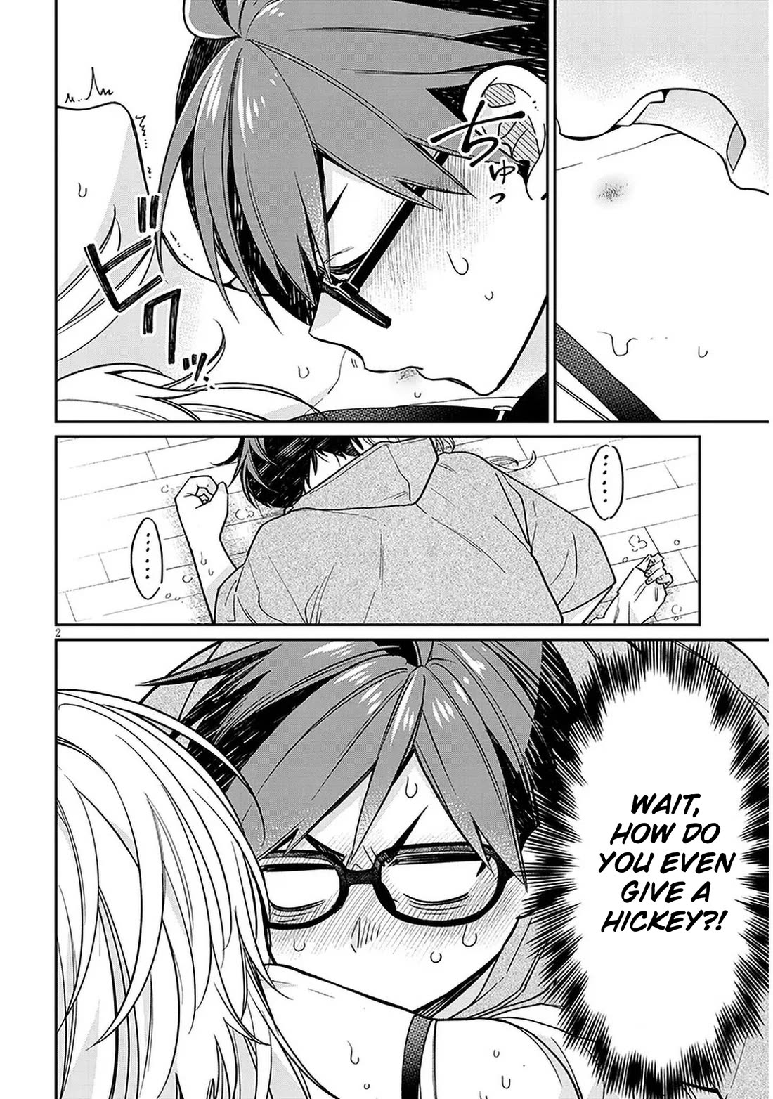 A Quirky Girl is Inviting Me to Bed Chapter 8 page 2 - Chapter 8