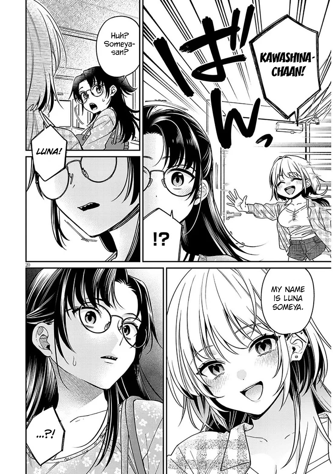 A Quirky Girl is Inviting Me to Bed Chapter 8 page 20 - Chapter 8