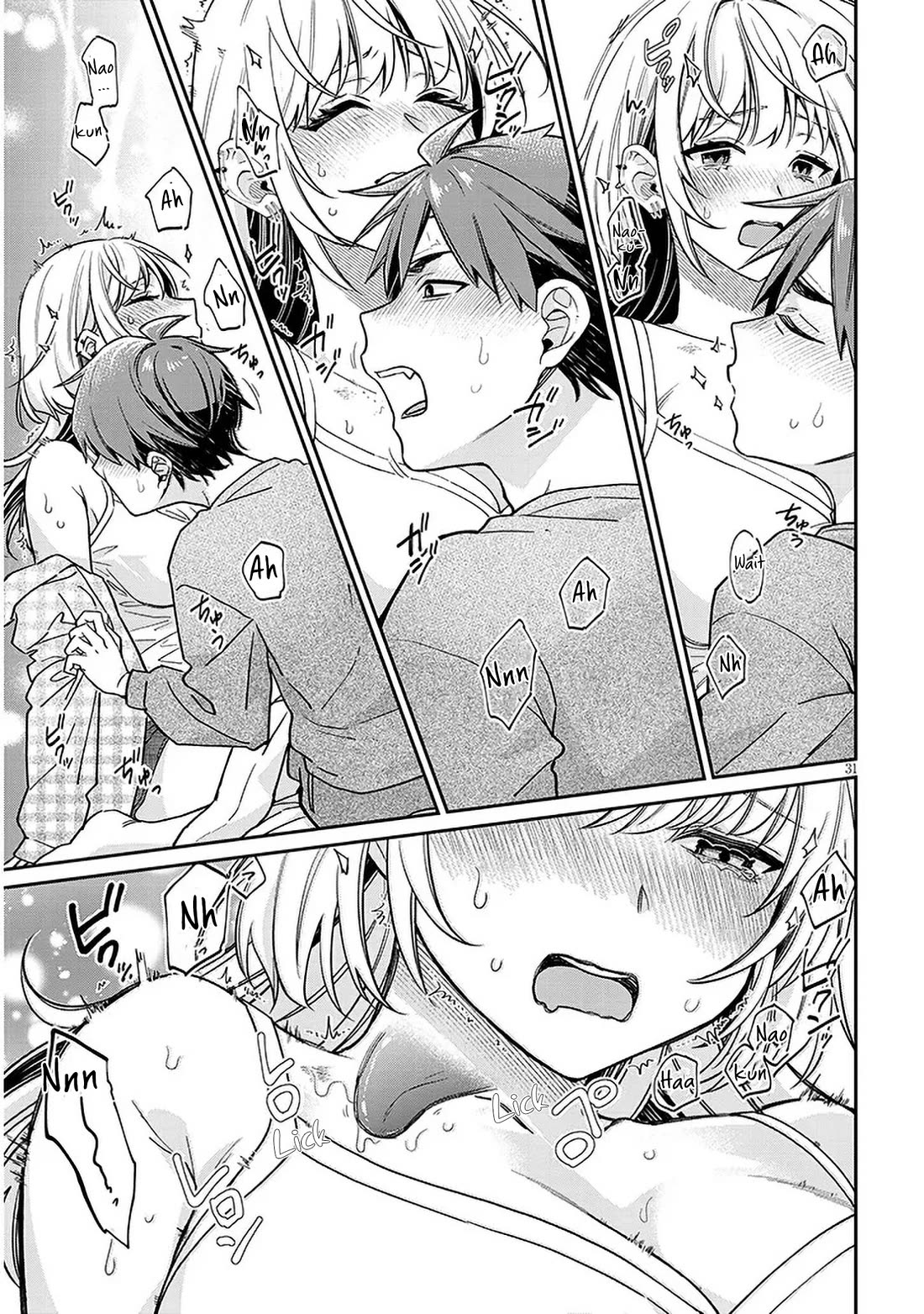 A Quirky Girl is Inviting Me to Bed Chapter 8 page 31 - Chapter 8