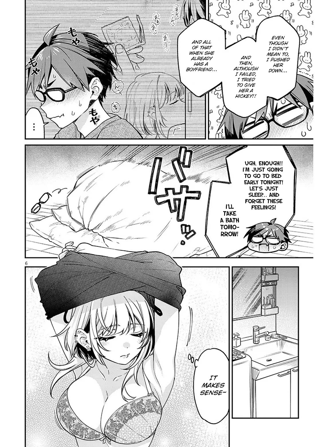 A Quirky Girl is Inviting Me to Bed Chapter 8 page 6 - Chapter 8