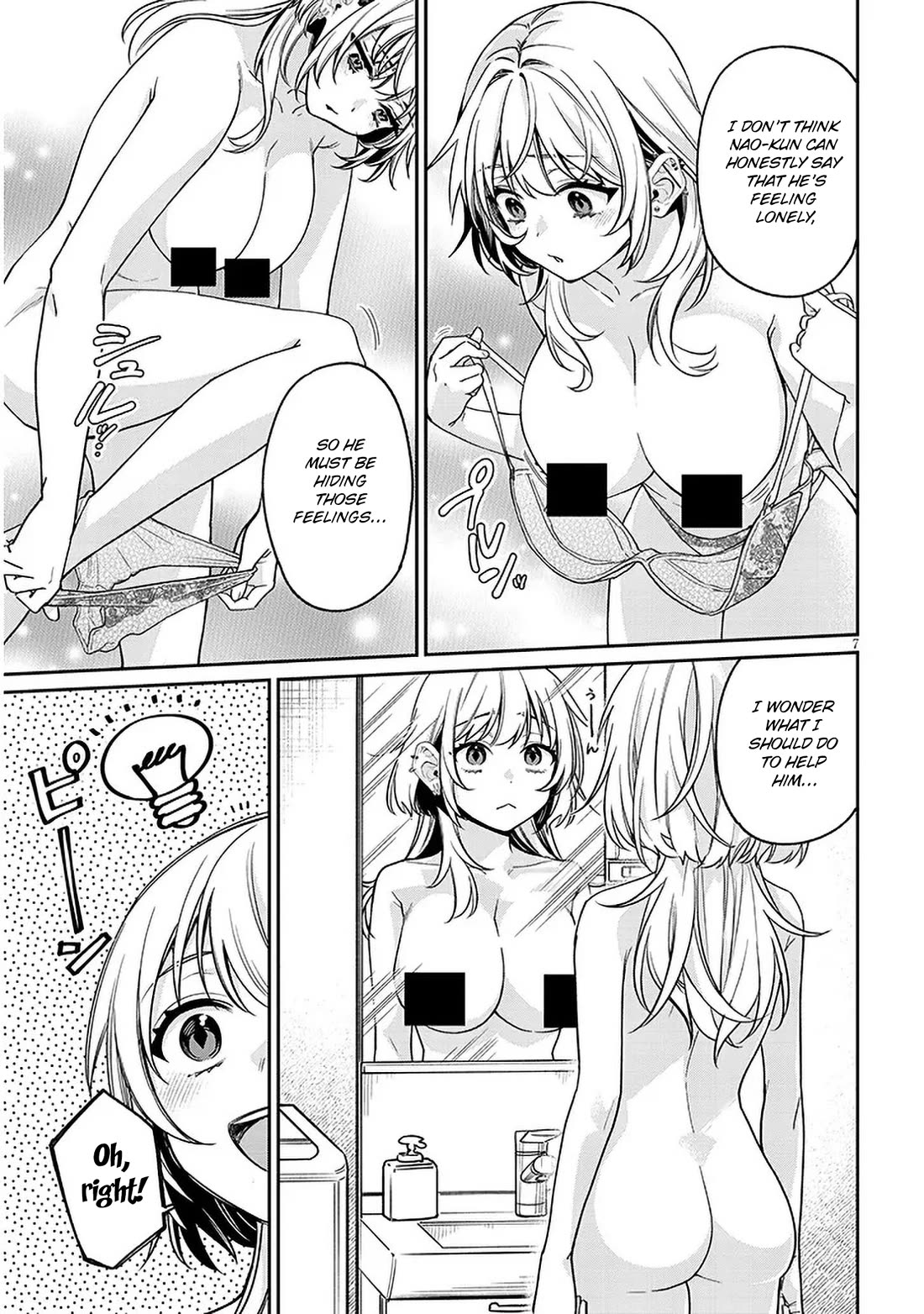 A Quirky Girl is Inviting Me to Bed Chapter 8 page 7 - Chapter 8