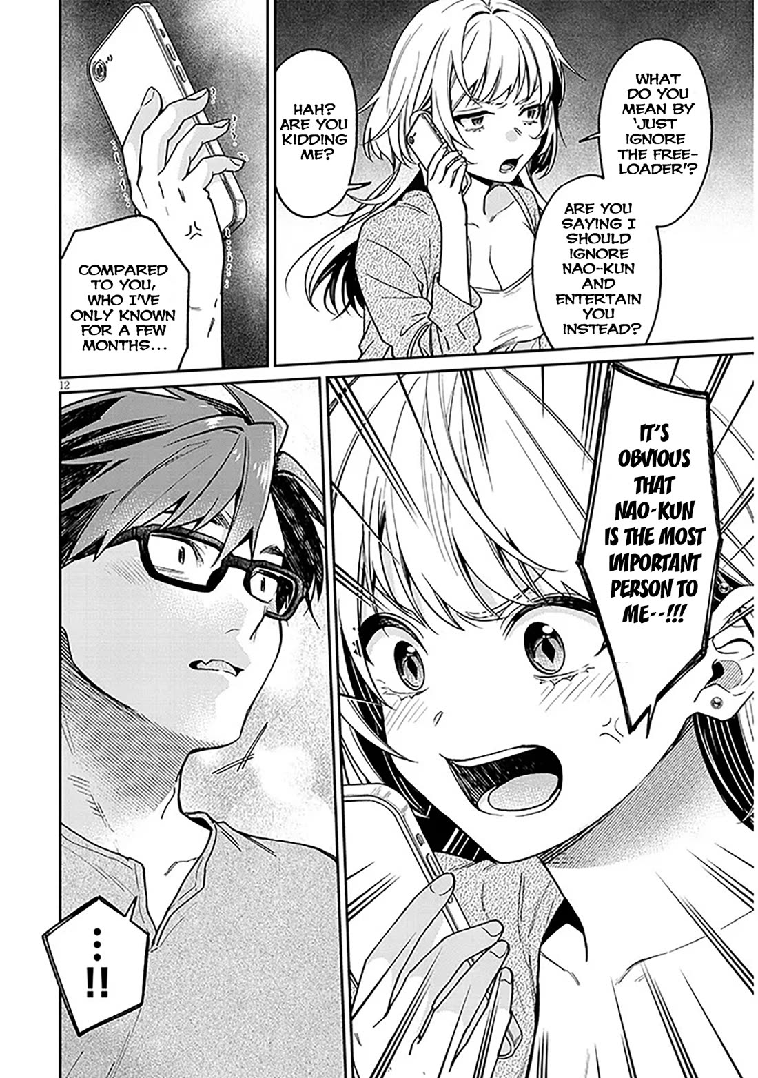 A Quirky Girl is Inviting Me to Bed Chapter 9 page 12 - Chapter 9