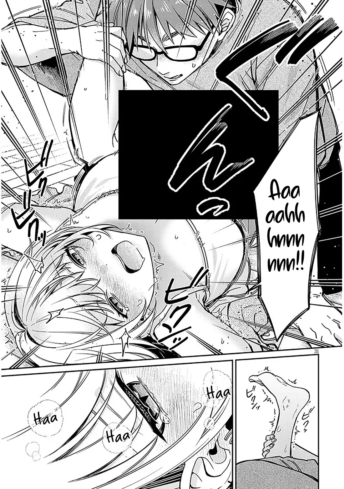 A Quirky Girl is Inviting Me to Bed Chapter 9 page 31 - Chapter 9