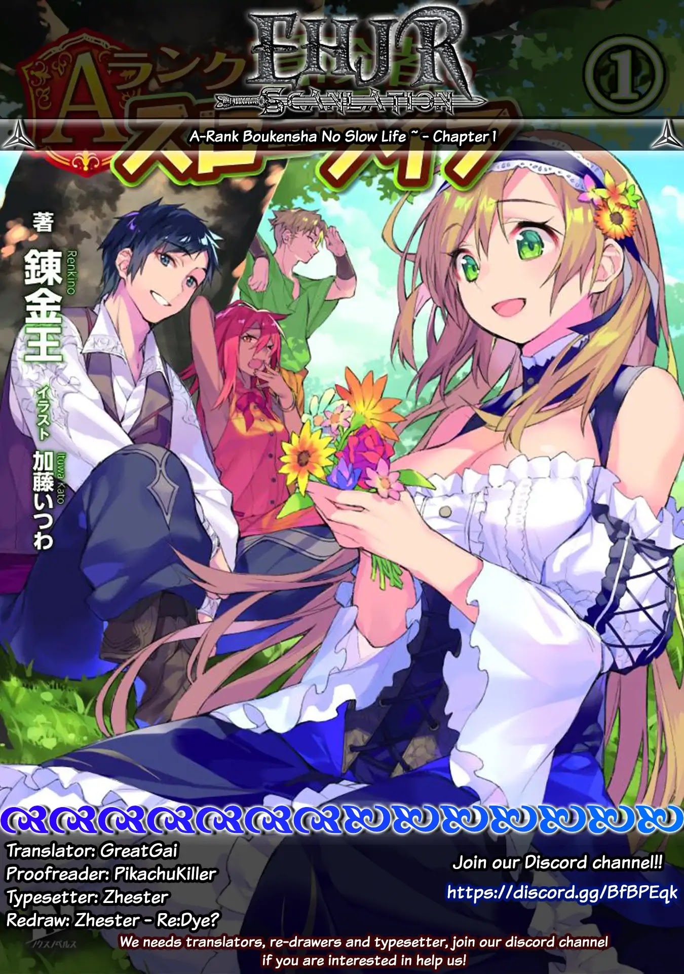 A-Rank Boukensha No Slow Life Chapter 1 thumbnail