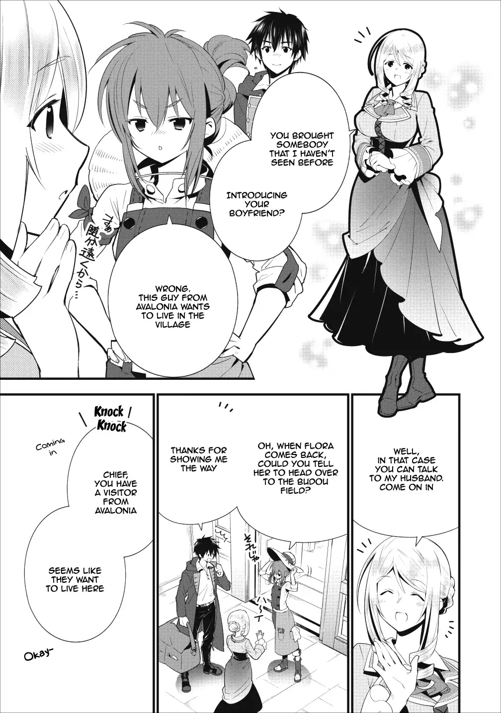 A-Rank Boukensha No Slow Life Chapter 1 page 17 - Chapter 1