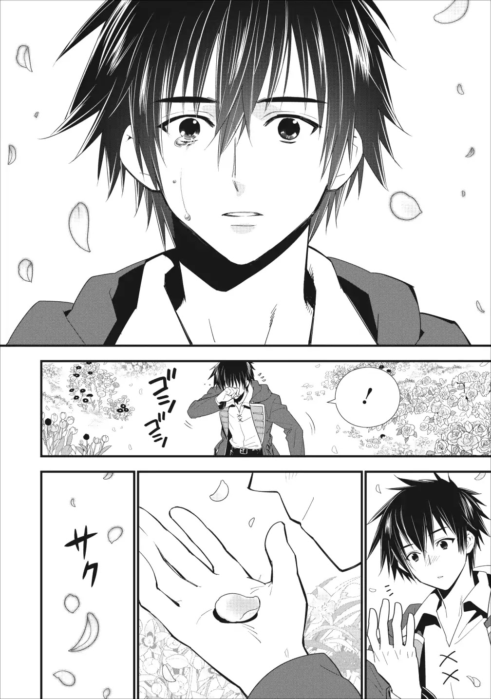 A-Rank Boukensha No Slow Life Chapter 1 page 23 - Chapter 1