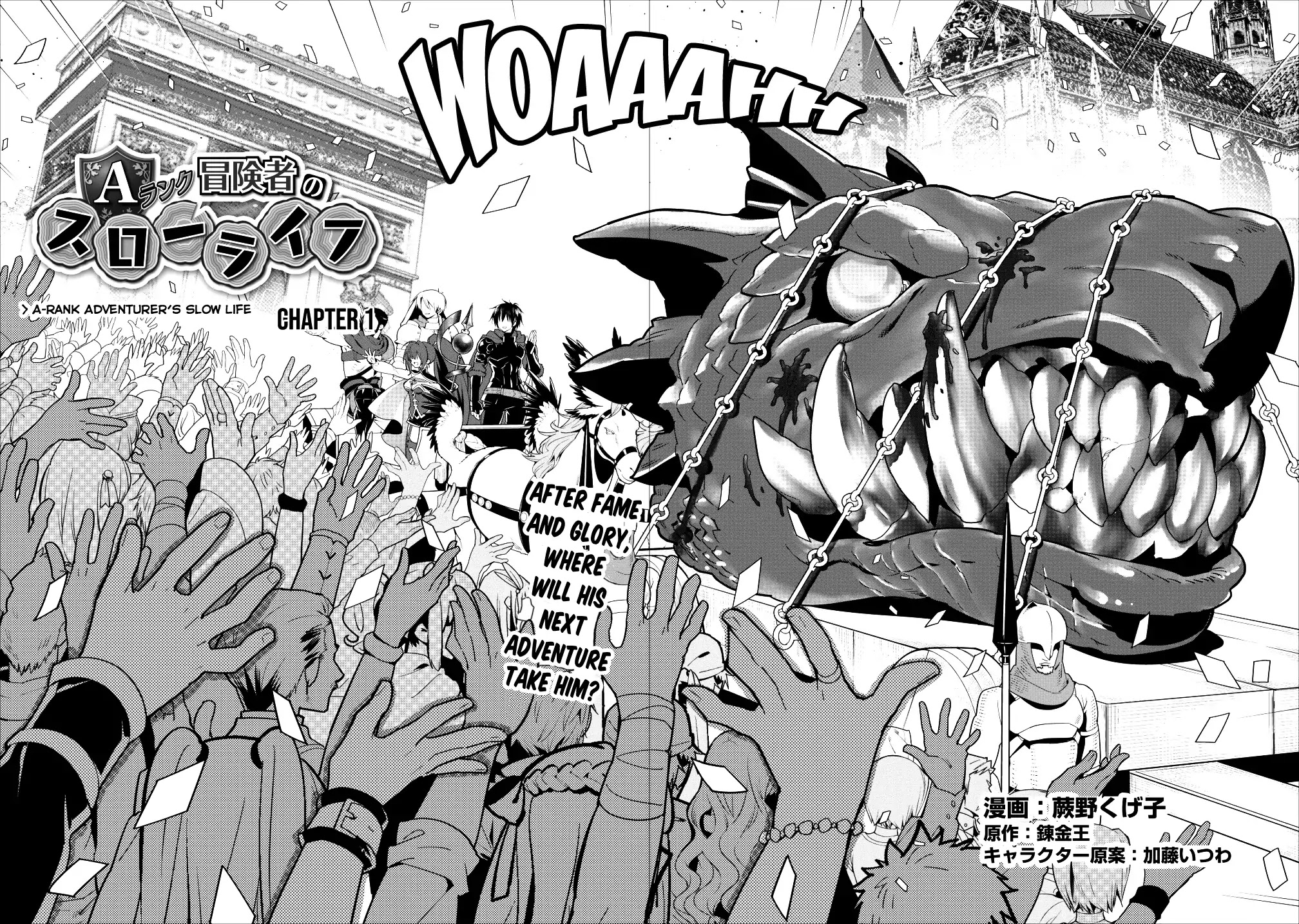 A-Rank Boukensha No Slow Life Chapter 1 page 3 - Chapter 1
