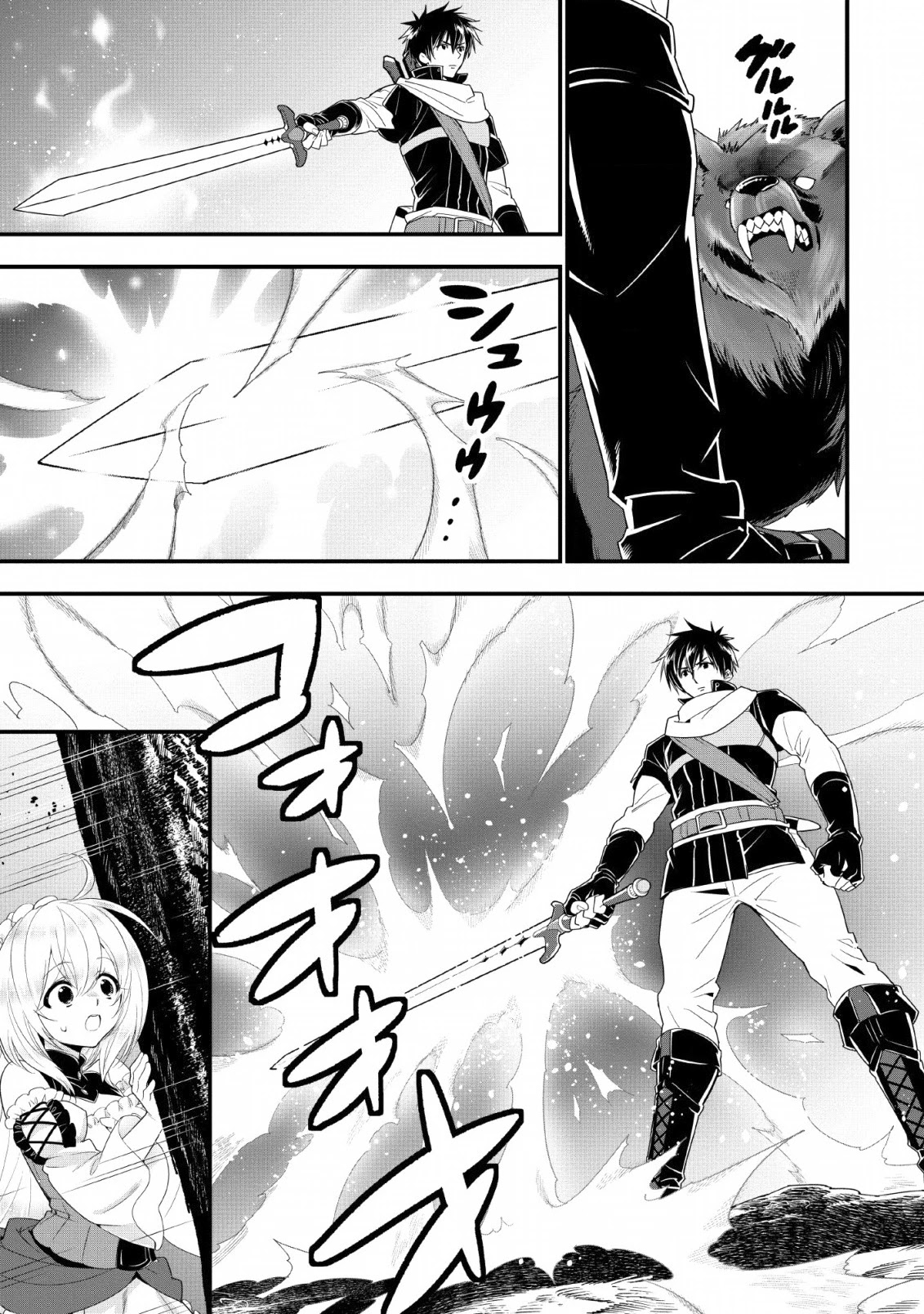 A-Rank Boukensha No Slow Life Chapter 10 page 19 - Chapter 10