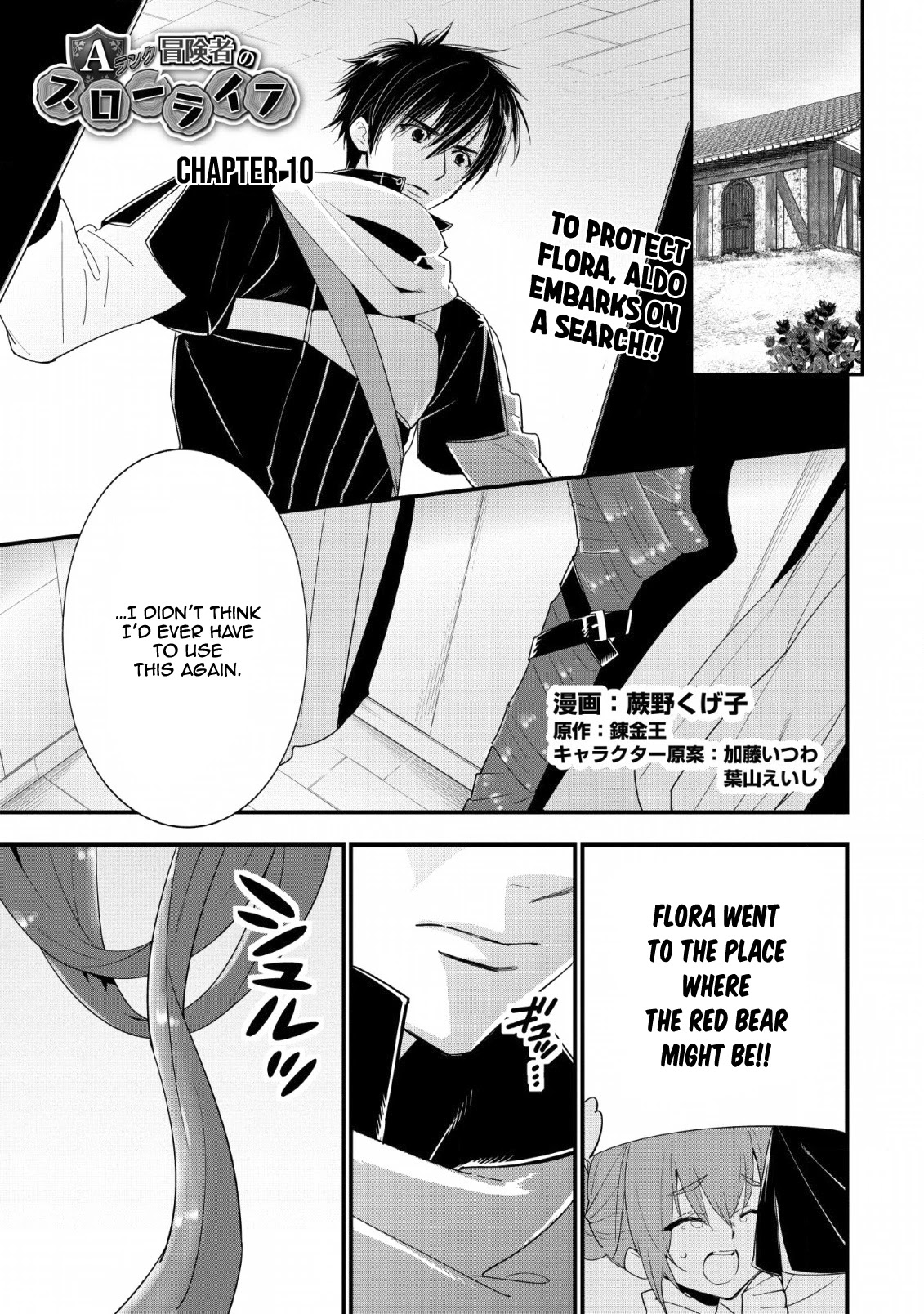 A-Rank Boukensha No Slow Life Chapter 10 page 2 - Chapter 10