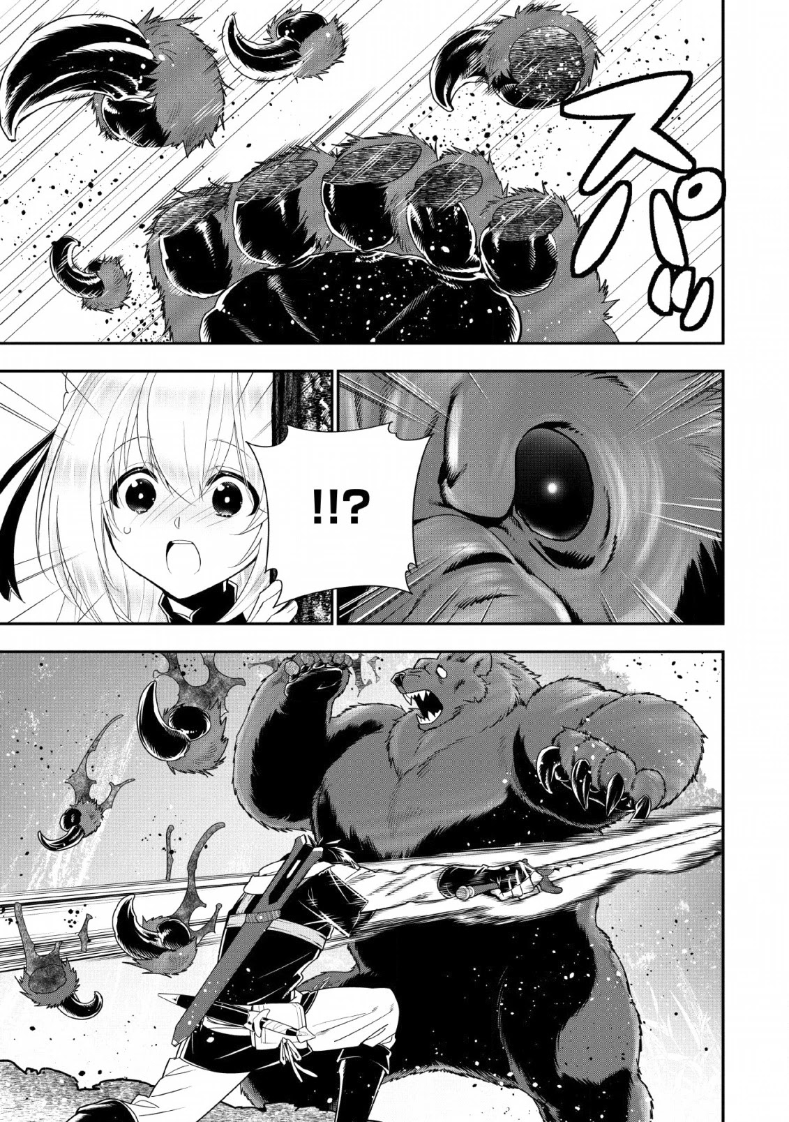 A-Rank Boukensha No Slow Life Chapter 10 page 21 - Chapter 10