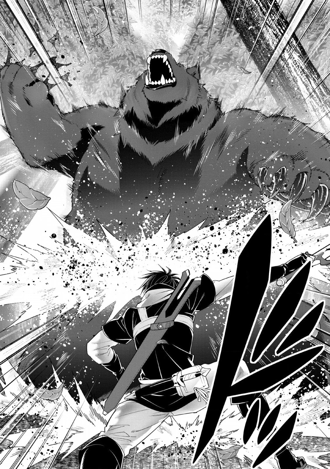 A-Rank Boukensha No Slow Life Chapter 10 page 22 - Chapter 10