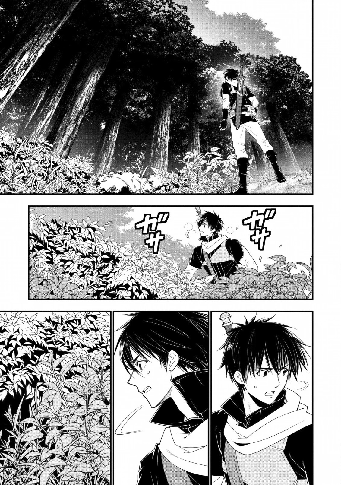 A-Rank Boukensha No Slow Life Chapter 10 page 9 - Chapter 10