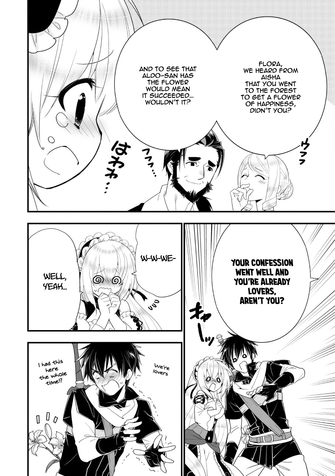 A-Rank Boukensha No Slow Life Chapter 11 page 17 - Chapter 11