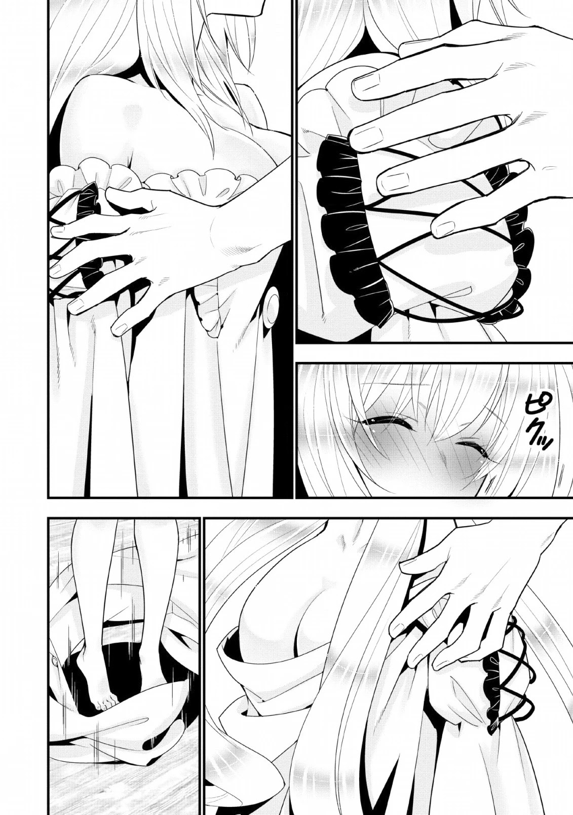 A-Rank Boukensha No Slow Life Chapter 12 page 18 - Chapter 12