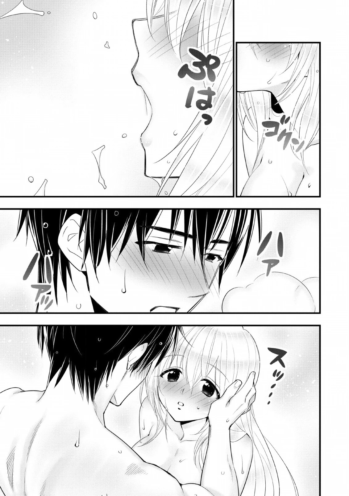 A-Rank Boukensha No Slow Life Chapter 13 page 23 - Chapter 13