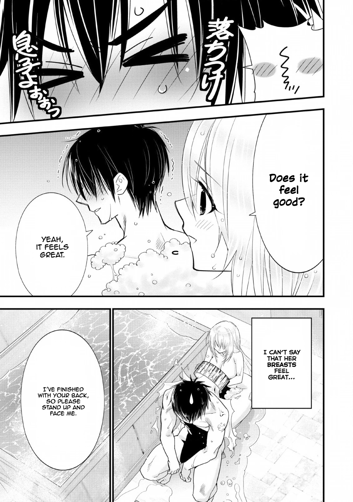 A-Rank Boukensha No Slow Life Chapter 13 page 8 - Chapter 13