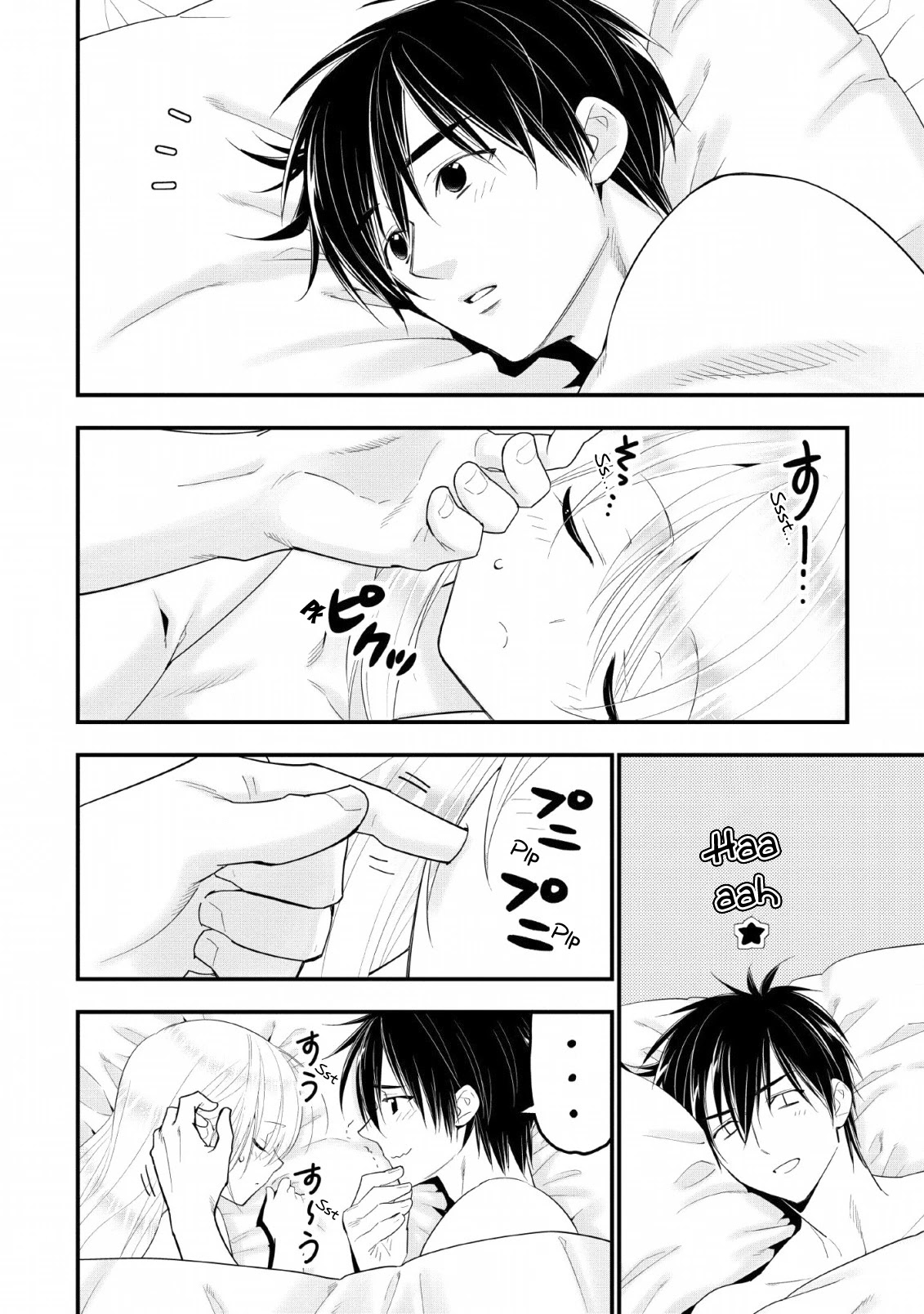A-Rank Boukensha No Slow Life Chapter 14 page 14 - Chapter 14