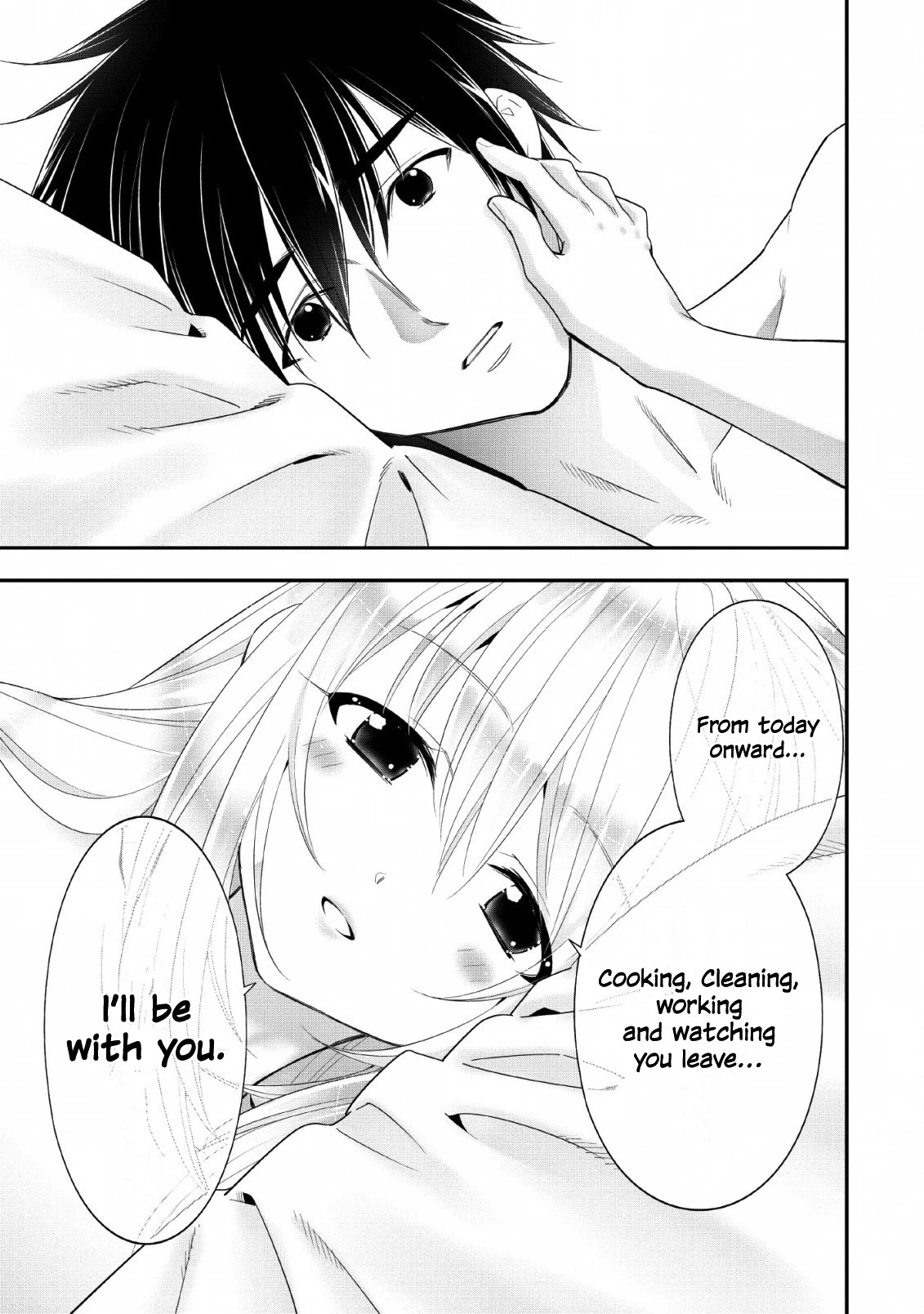 A-Rank Boukensha No Slow Life Chapter 14 page 17 - Chapter 14