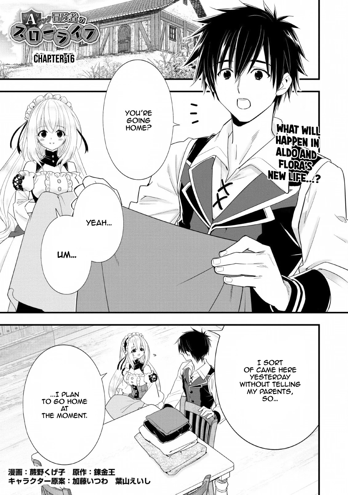 A-Rank Boukensha No Slow Life Chapter 16 page 2 - Chapter 16
