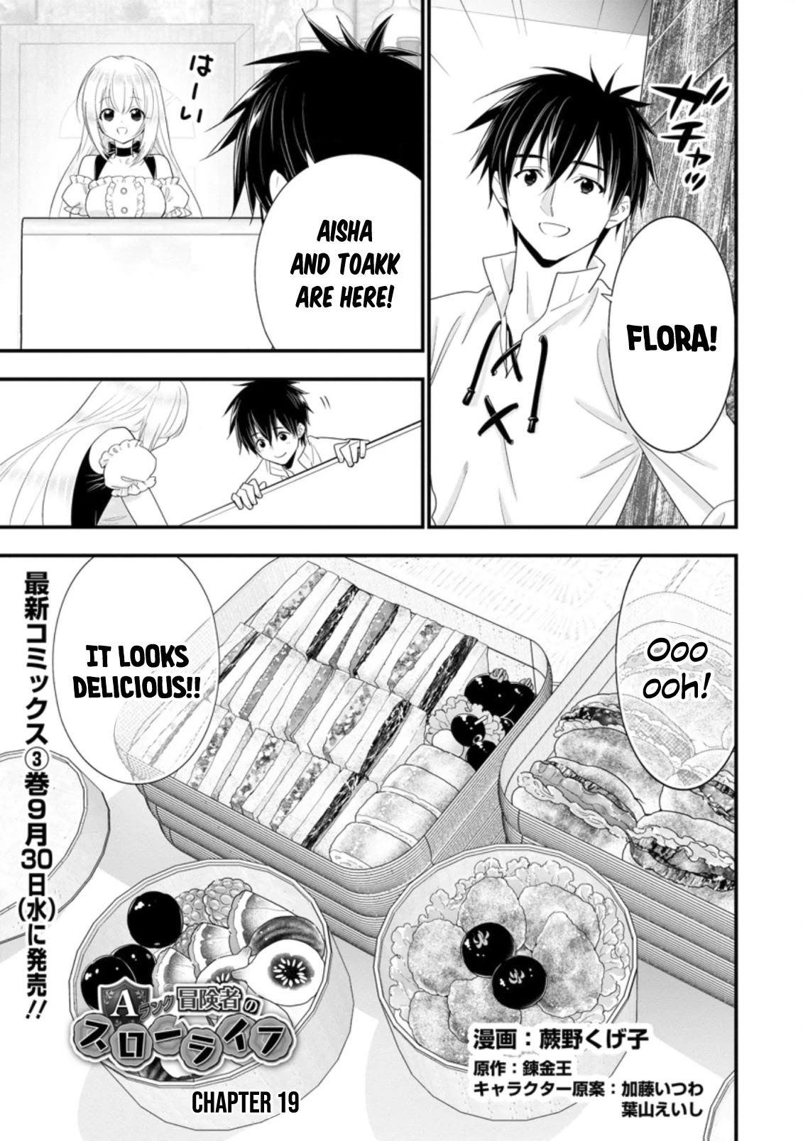 A-Rank Boukensha No Slow Life Chapter 19 page 2 - Chapter 19