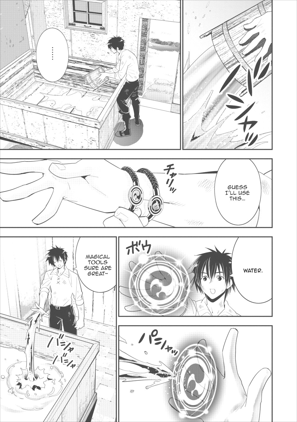 A-Rank Boukensha No Slow Life Chapter 2 page 23 - Chapter 2