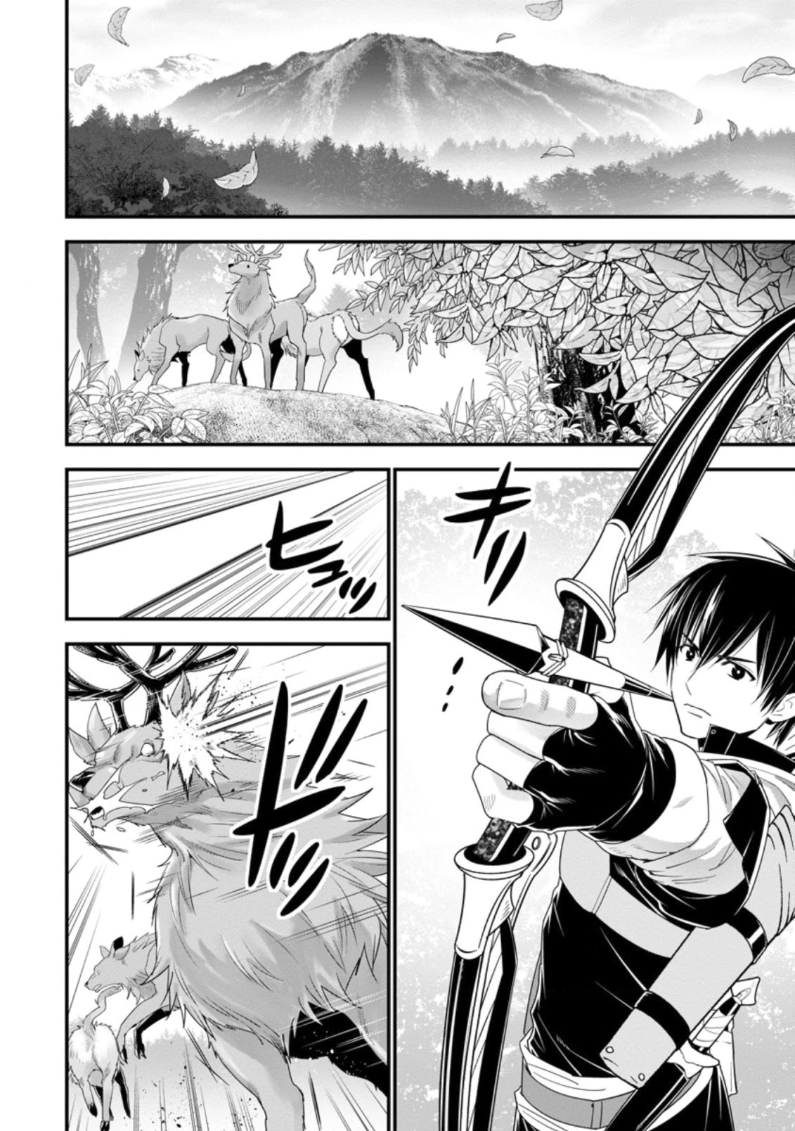 A-Rank Boukensha No Slow Life Chapter 21 page 17 - Chapter 21