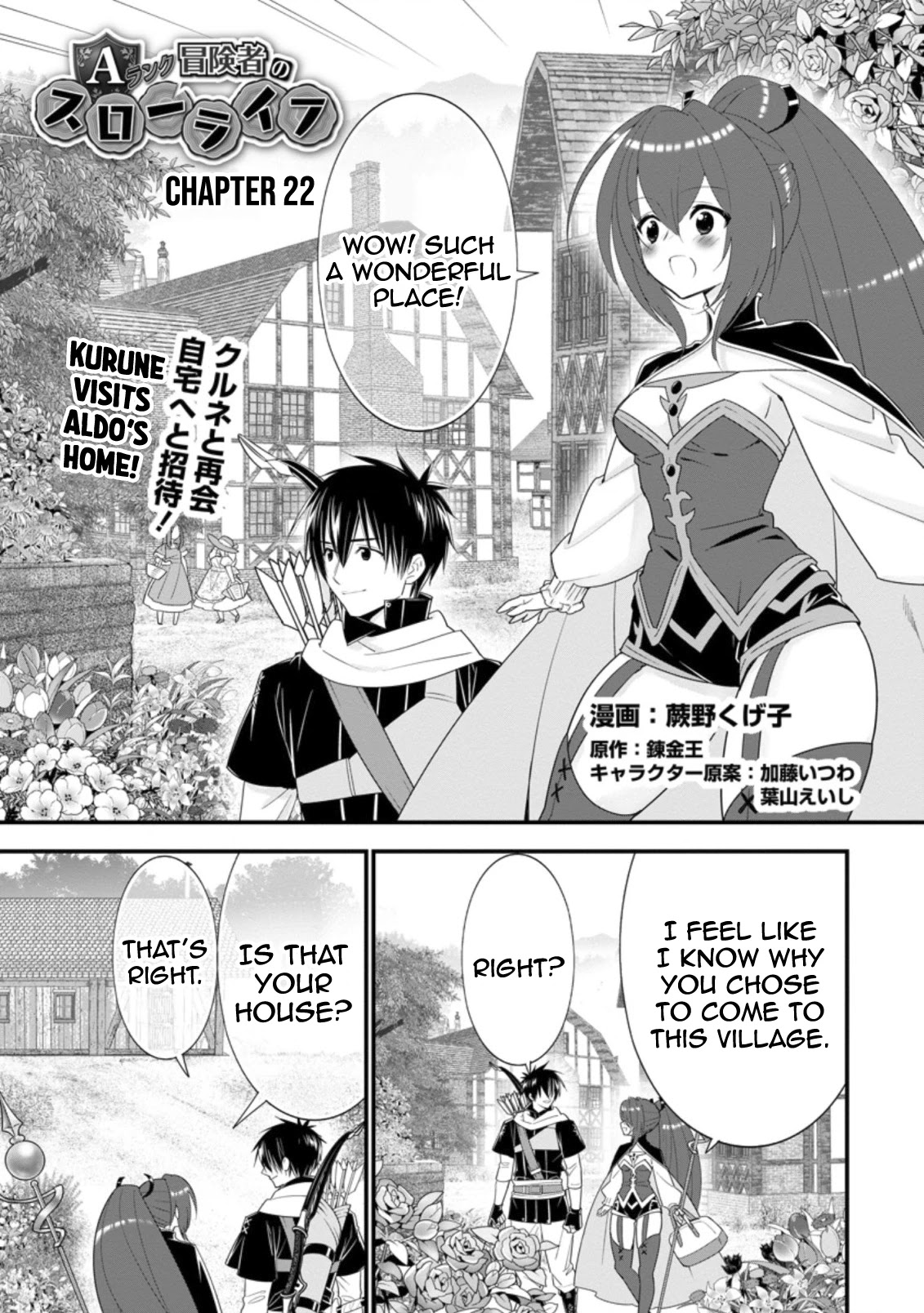 A-Rank Boukensha No Slow Life Chapter 22 page 2 - Chapter 22