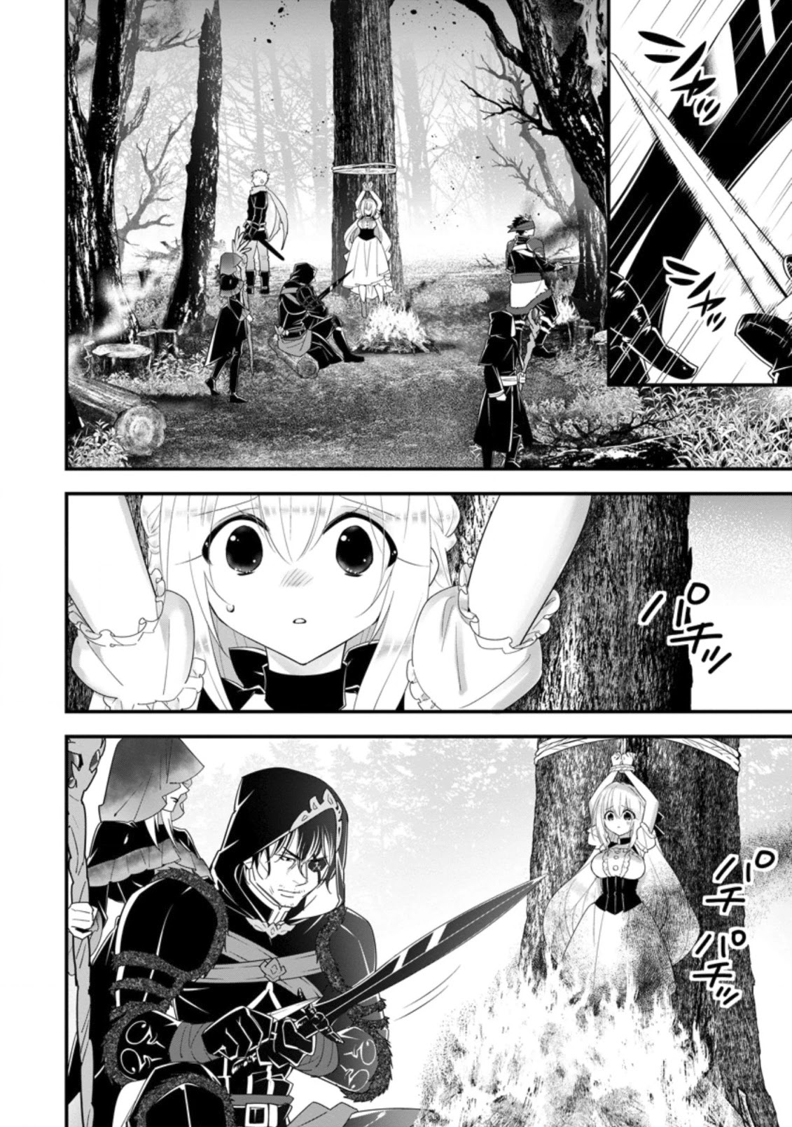 A-Rank Boukensha No Slow Life Chapter 24 page 10 - Chapter 24