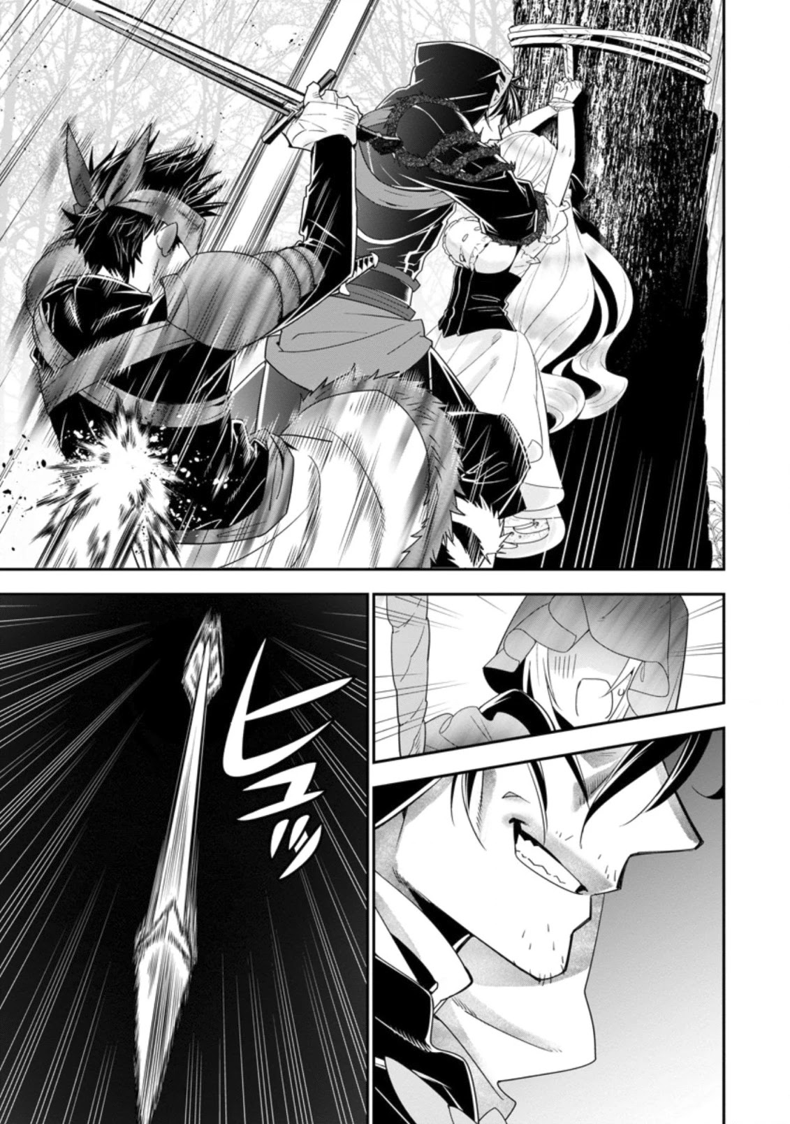 A-Rank Boukensha No Slow Life Chapter 24 page 15 - Chapter 24