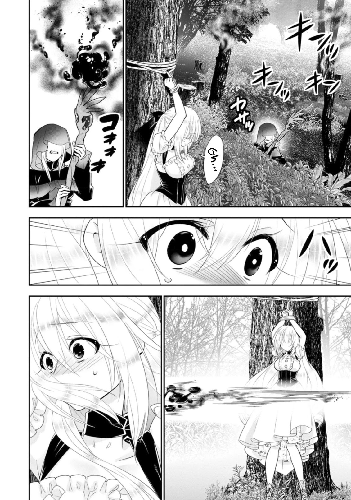 A-Rank Boukensha No Slow Life Chapter 24 page 22 - Chapter 24
