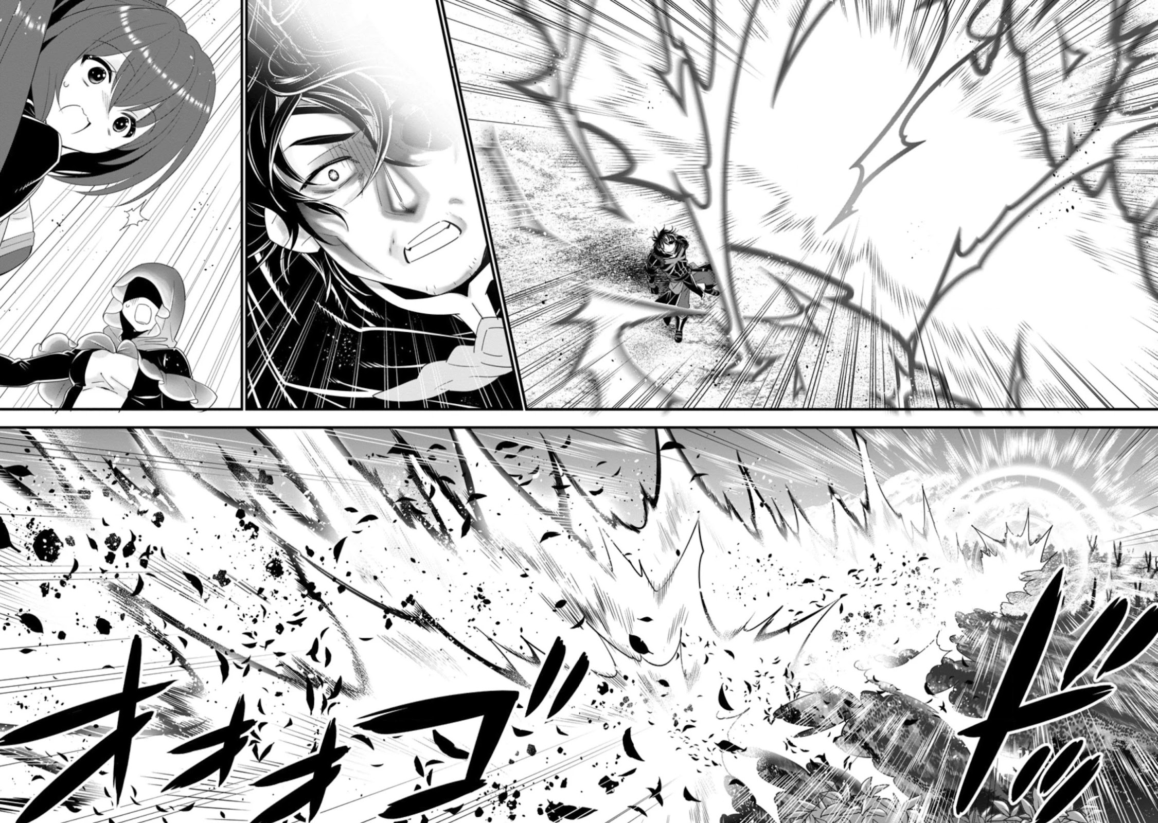 A-Rank Boukensha No Slow Life Chapter 25 page 11 - Chapter 25