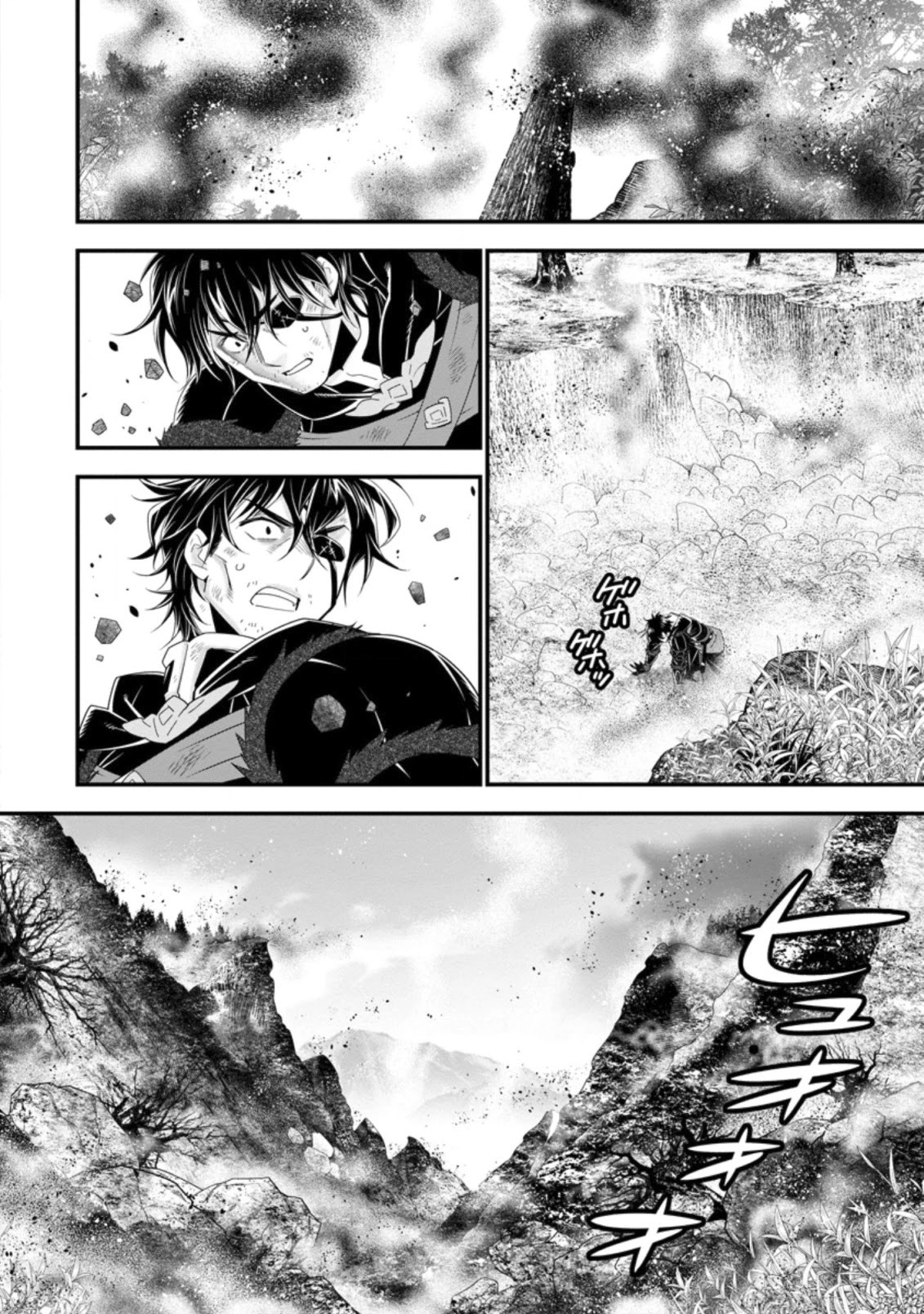 A-Rank Boukensha No Slow Life Chapter 25 page 12 - Chapter 25
