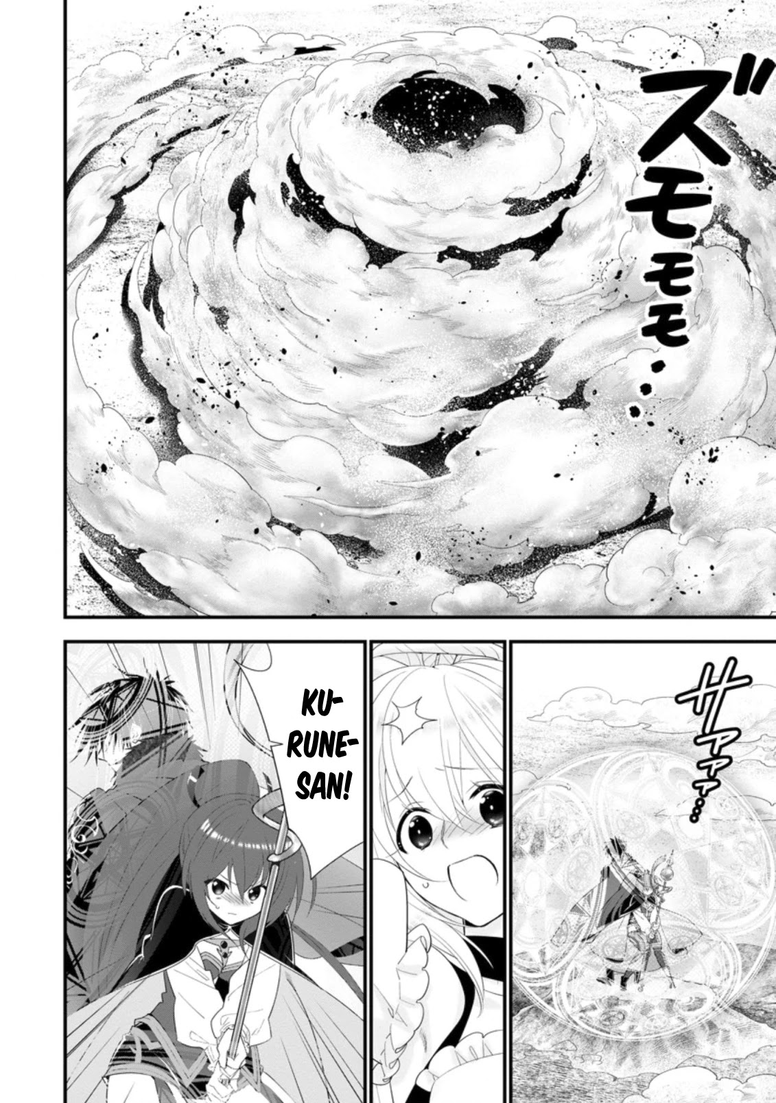A-Rank Boukensha No Slow Life Chapter 25 page 3 - Chapter 25
