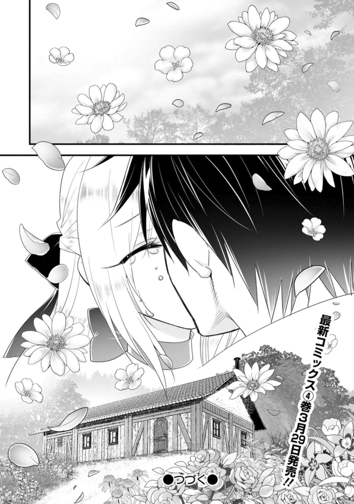 A-Rank Boukensha No Slow Life Chapter 25 page 31 - Chapter 25