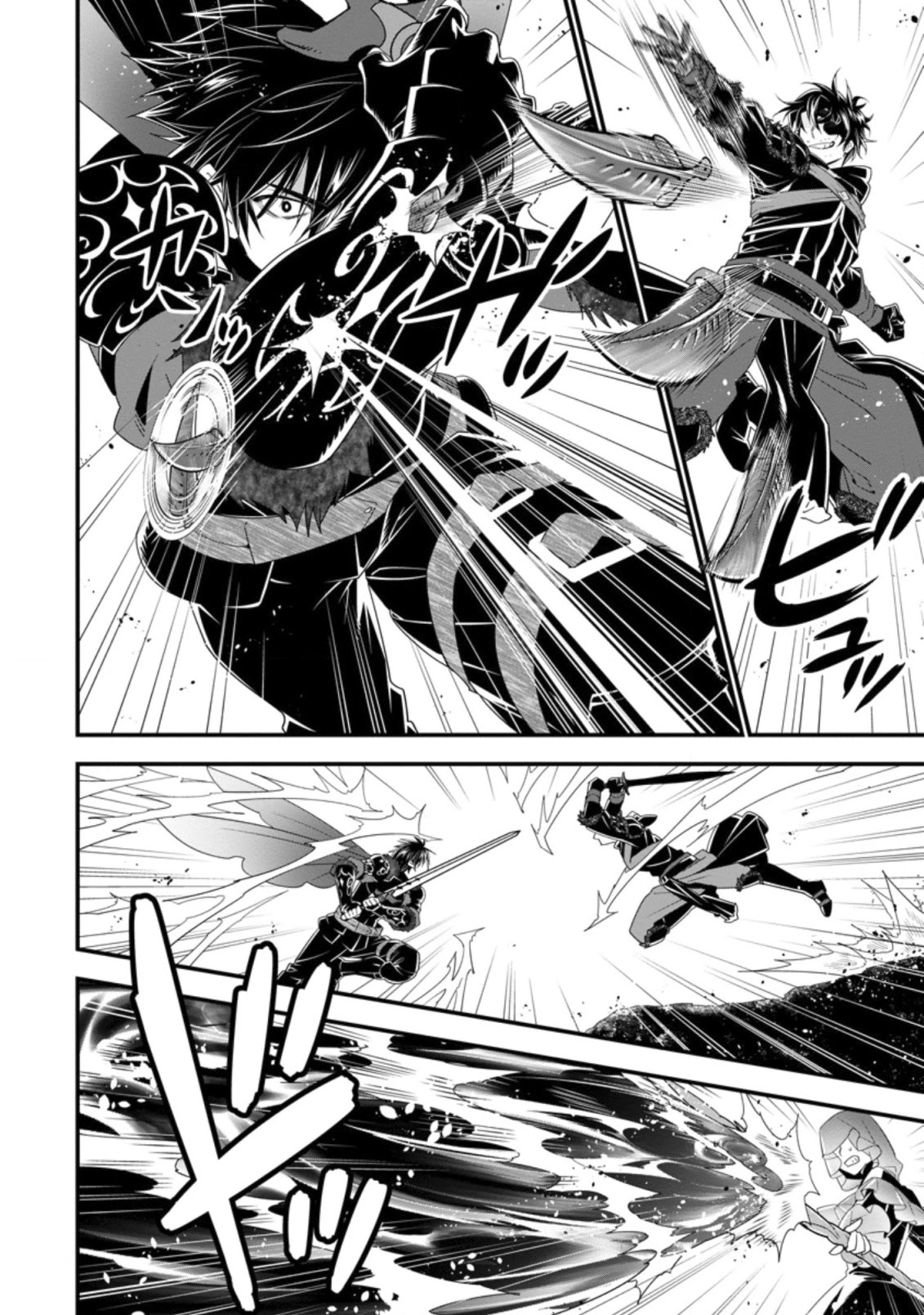 A-Rank Boukensha No Slow Life Chapter 25 page 5 - Chapter 25