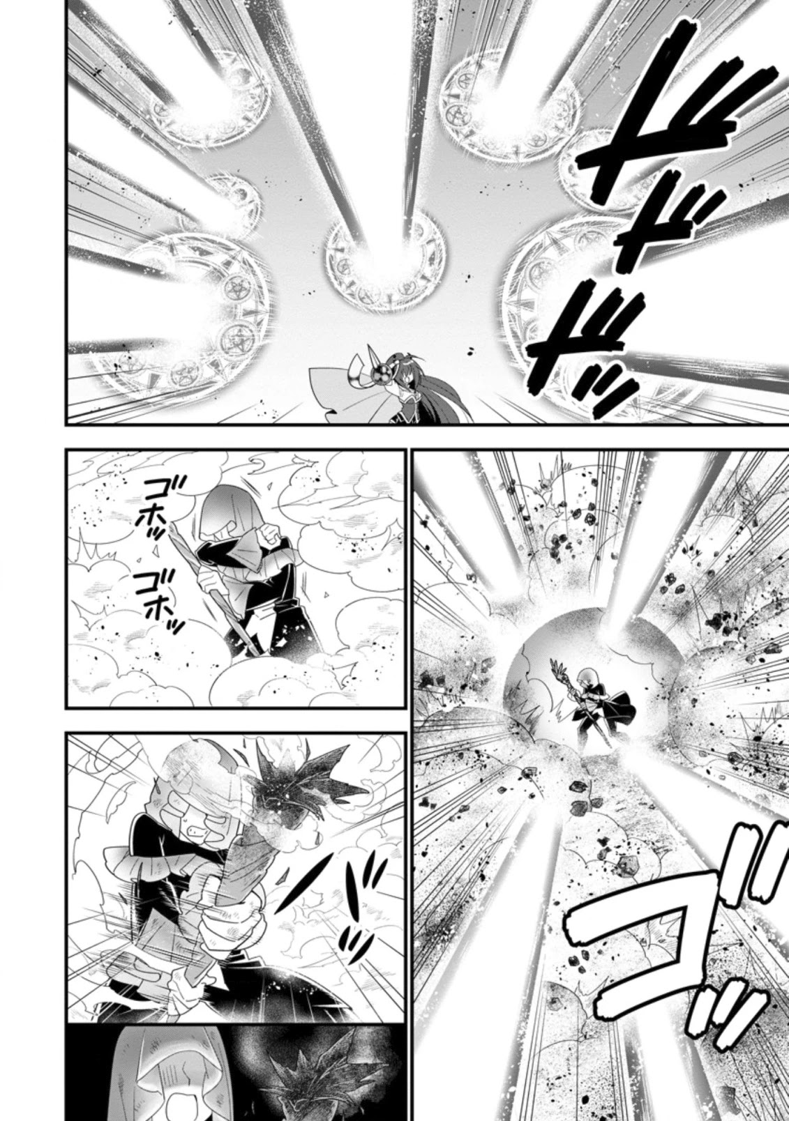 A-Rank Boukensha No Slow Life Chapter 25 page 7 - Chapter 25
