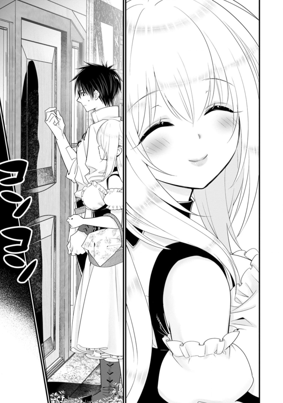 A-Rank Boukensha No Slow Life Chapter 26 page 4 - Chapter 26