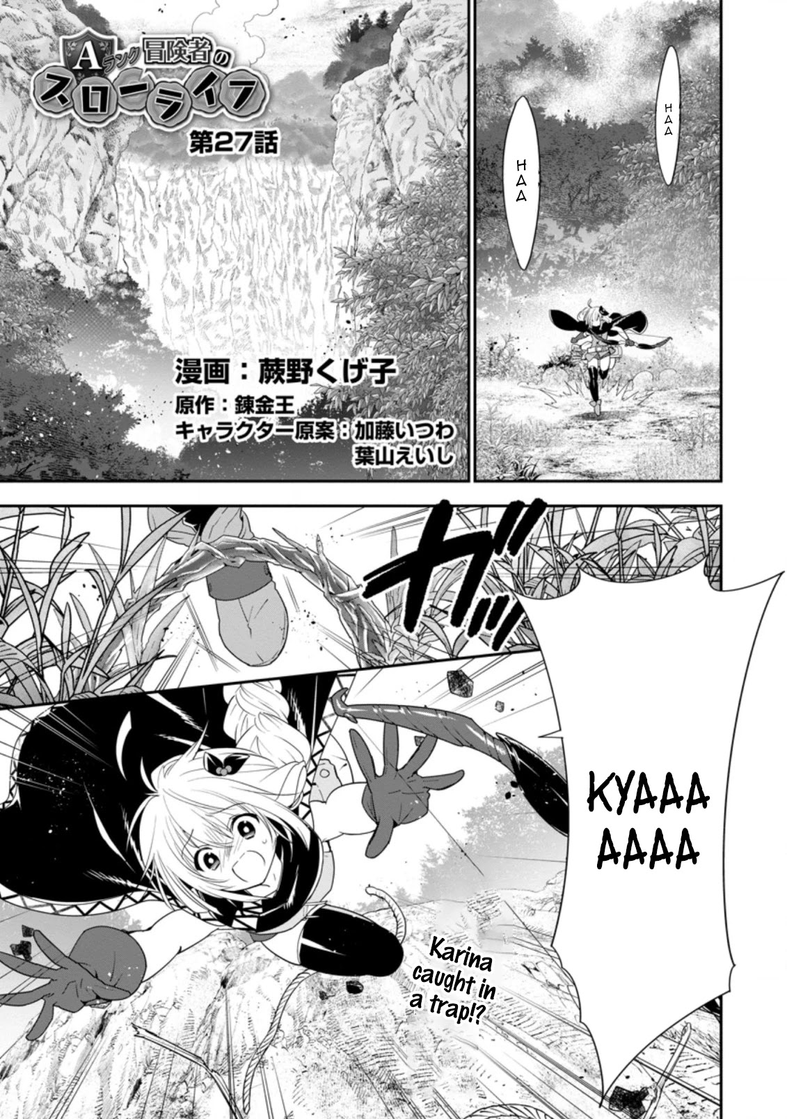 A-Rank Boukensha No Slow Life Chapter 27 page 1 - Chapter 27